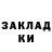 КЕТАМИН VHQ Inna Gazukina