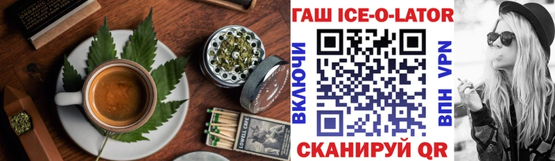 Canna-Cookies конопля  цены   Короча 