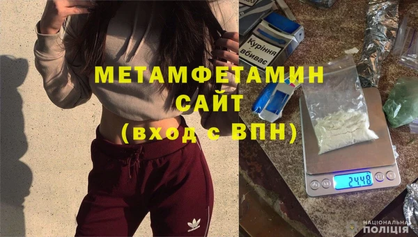 альфа пвп Богородицк
