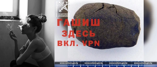 альфа пвп Богородицк