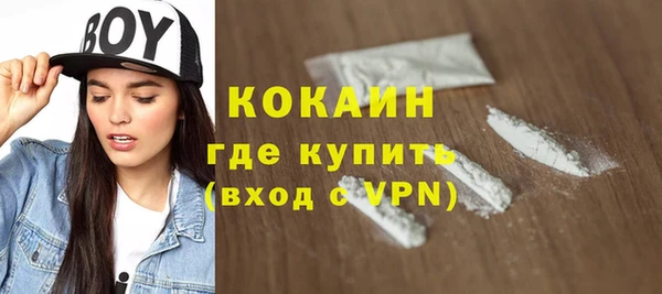 экстази Богородск