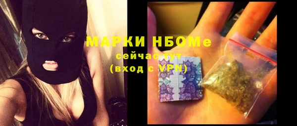 альфа пвп Богородицк
