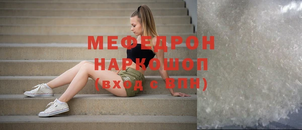 прущие грибы Сафоново
