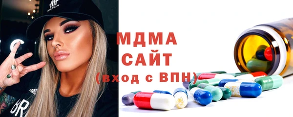альфа пвп Богородицк
