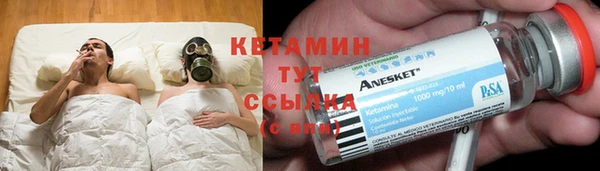 экстази Богородск