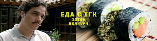 экстази Богородск
