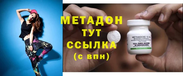 гашик Саяногорск