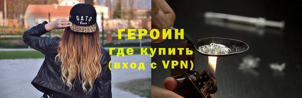 экстази Богородск