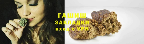 экстази Богородск