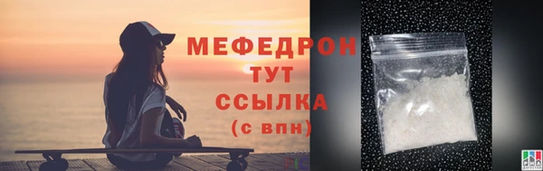 экстази Богородск