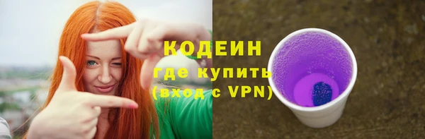 экстази Богородск