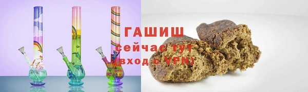 гашиш Белокуриха