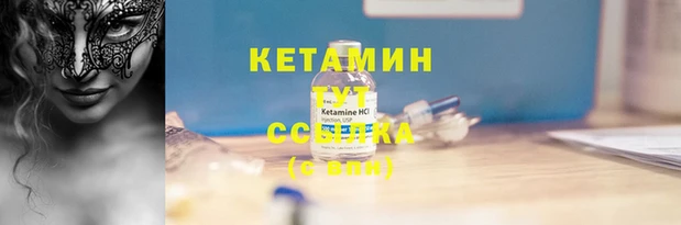 экстази Богородск