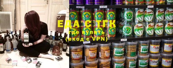 экстази Богородск