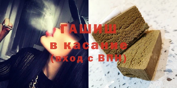экстази Богородск