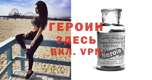 альфа пвп Богородицк