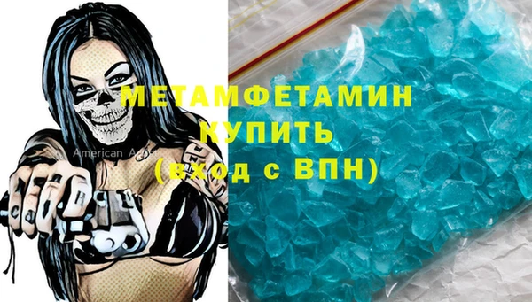 альфа пвп Богородицк