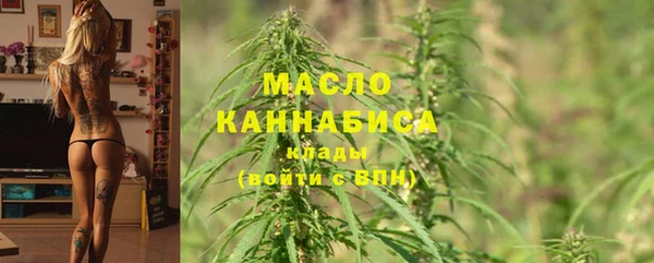 экстази Богородск