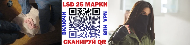Лсд 25 экстази кислота  Короча 