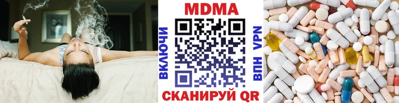 MDMA crystal  MEGA ONION  Короча 
