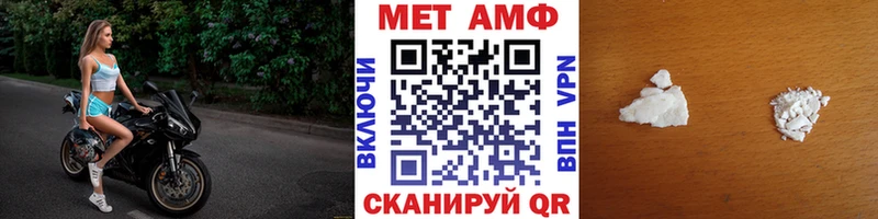 Метамфетамин пудра  Короча 