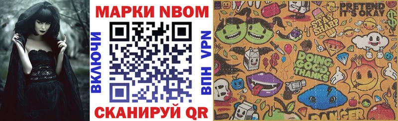 blacksprut ССЫЛКА  площадка телеграм  Марки 25I-NBOMe 1,5мг  Короча 