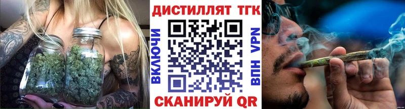 сколько стоит Короча ТГК вейп